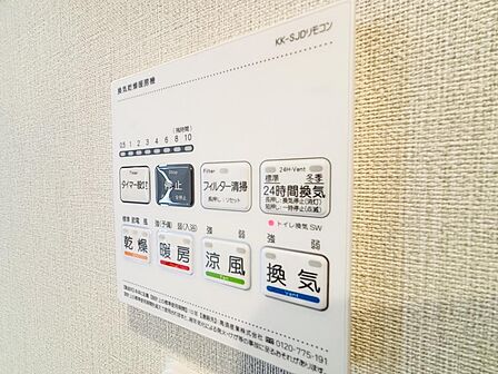 浴室