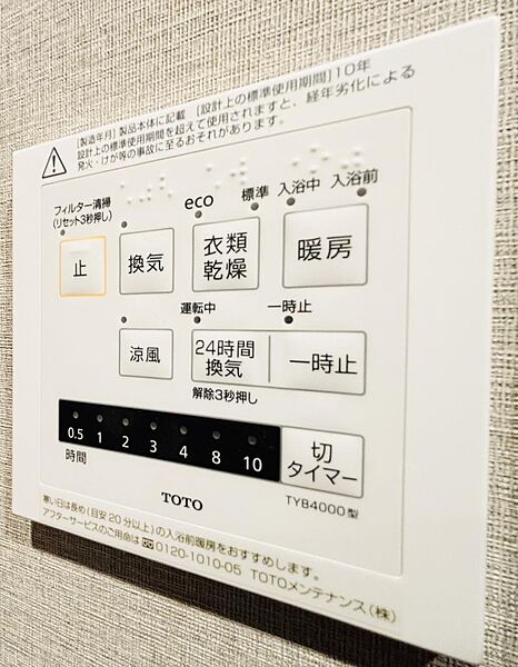 浴室