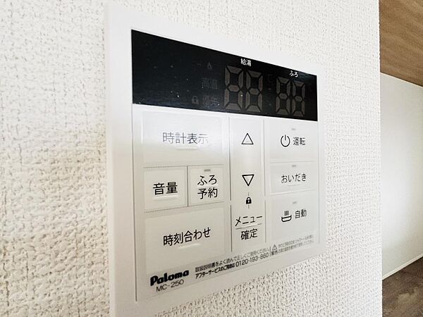 浴室