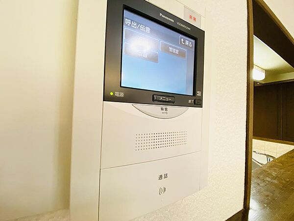 設備を拡大表示