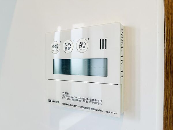 設備を拡大表示
