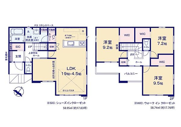 間取りを拡大表示