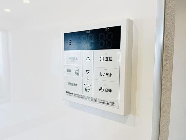 設備を拡大表示