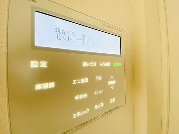 設備を拡大表示