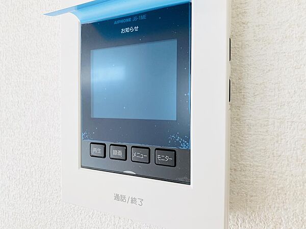 設備を拡大表示