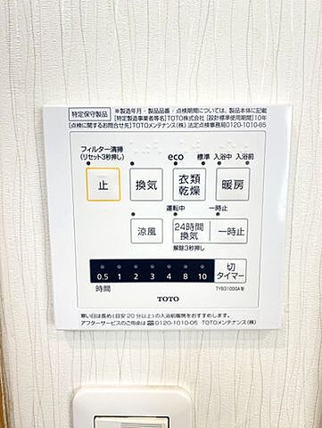 その他 文京区本駒込5丁目