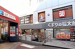 周辺施設の画像