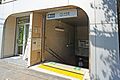 千石駅(都営地...