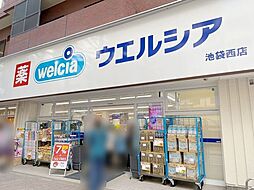 周辺施設の画像