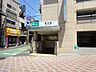 周辺：春日駅(都営地下鉄 三田線) 徒歩5分。 600m