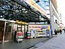 周辺：マツモトキヨシ南青山店 徒歩9分。 660m