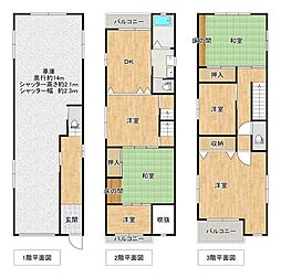 西成区玉出中2丁目中古戸建