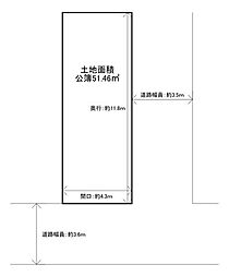 旭3丁目　売り土地