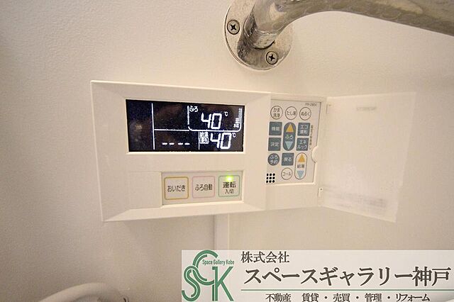 ※お部屋により仕様が異なる場合があります※