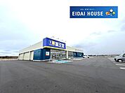 薬王堂亘理荒浜店 徒歩115分。 9160m