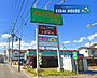 周辺：A＆COOP角田店 徒歩12分。 920m