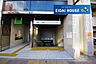 周辺：長町一丁目駅(仙台地下鉄 南北線) 徒歩25分。 1940m