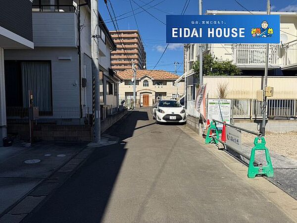 その他を拡大表示