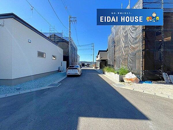 その他を拡大表示