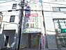 周辺：【その他】賃貸ひろば日吉店（株）SQUAREまで1788ｍ