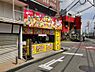 周辺：【その他】じゃんぼ総本店大阪狭山市駅前店まで291ｍ