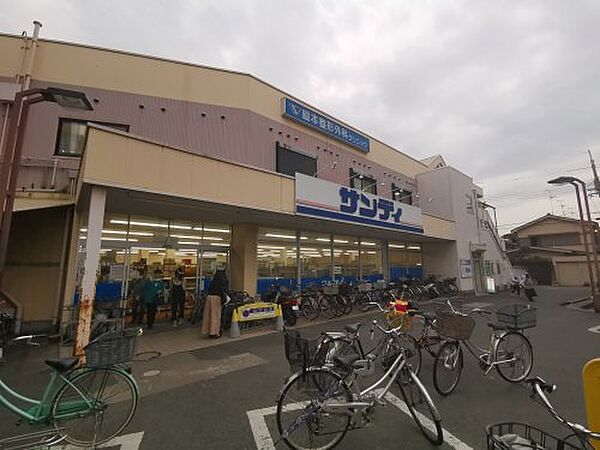 画像29:【スーパー】サンディ 初芝店まで653ｍ