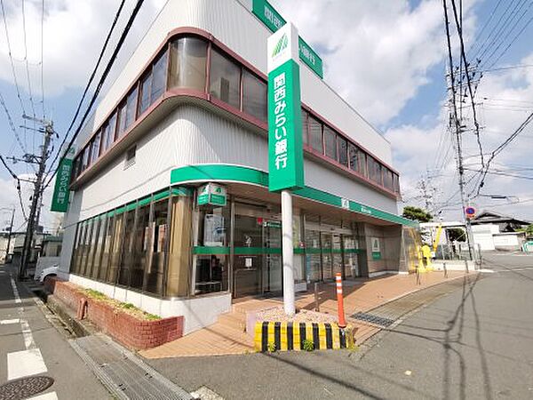 画像21:【銀行】関西みらい銀行 大阪狭山支店まで406ｍ