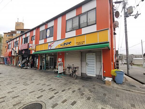 画像30:【弁当】かまどや大阪狭山店まで998ｍ