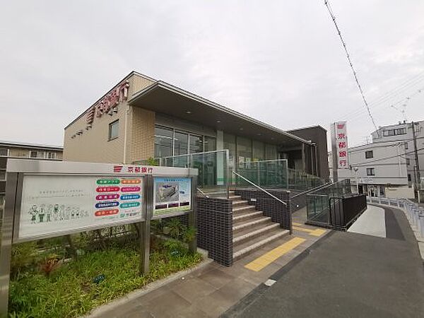 画像29:【銀行】京都銀行北野田支店まで852ｍ