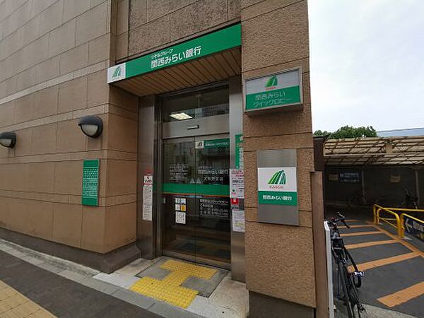 画像26:【銀行】関西みらい銀行 大美野支店まで173ｍ