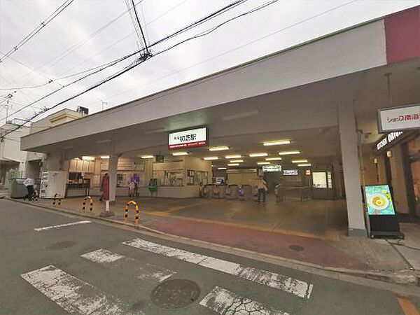 画像23:【駅】初芝まで831ｍ