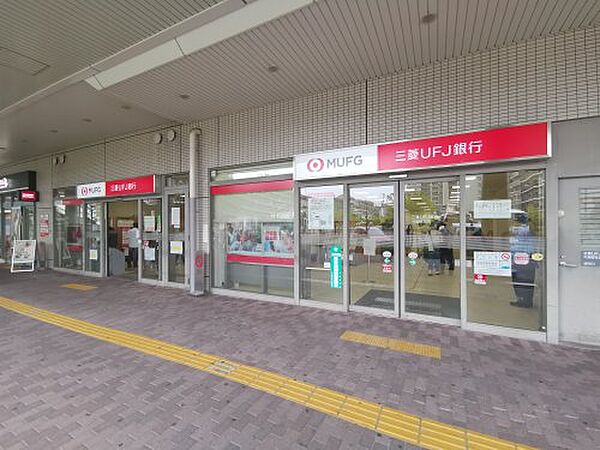 画像30:【銀行】三菱UFJ銀行大美野支店まで1559ｍ