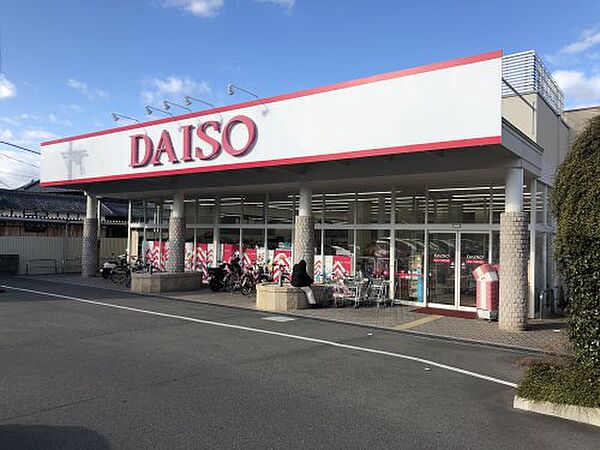 画像25:【その他】ダイソーダイエー光明池店まで30ｍ