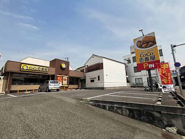 画像30:【ファミリーレストラン】カレーハウスCoCo壱番屋 堺福田店まで944ｍ