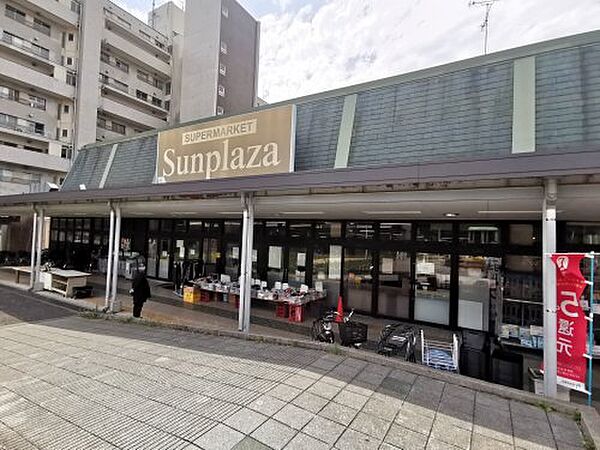 画像23:【スーパー】SUPERMARKET Sunplaza(スーパーマーケットサンプラザ) 三原台店まで1032ｍ