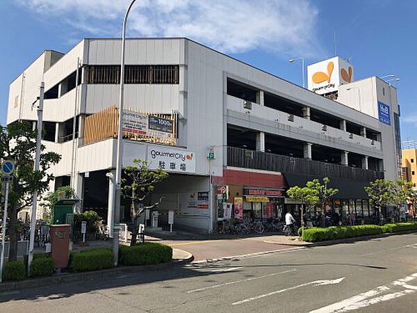 画像25:【スーパー】グルメシティ深井駅前店まで273ｍ