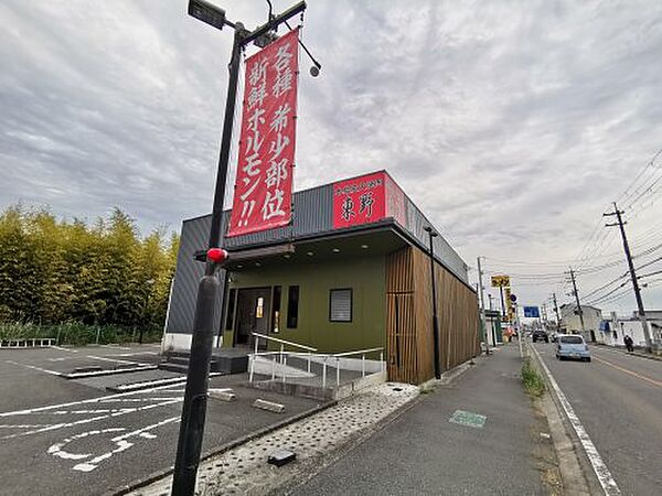 画像19:【焼肉】焼肉東野狭山店まで1418ｍ