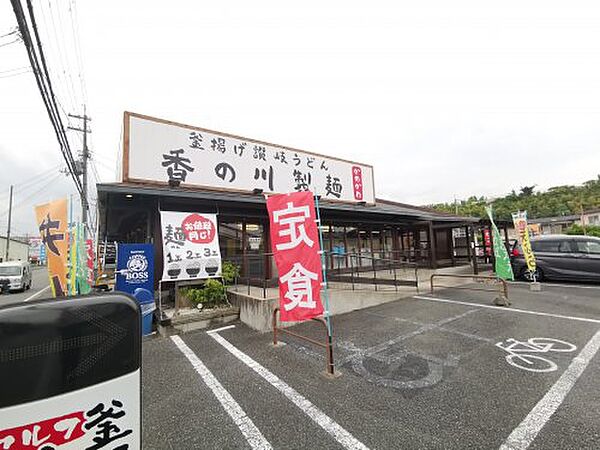 画像26:【そば・うどん】香の川製麺 狭山くみの木店まで193ｍ