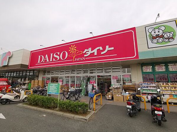 画像29:【生活雑貨店】ザ・ダイソー 北野田ショッピングプラザ店まで606ｍ