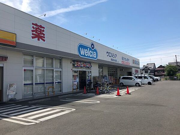 画像24:【ドラッグストア】ウエルシア堺深井水池店まで504ｍ
