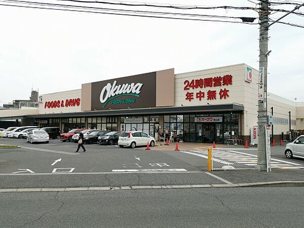 画像29:【スーパー】オークワ 狭山店まで768ｍ