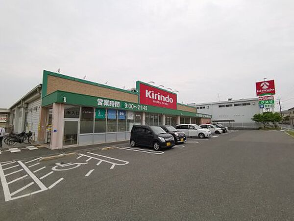 画像30:【ドラッグストア】キリン堂 大美野店まで1266ｍ