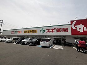 大阪府堺市中区毛穴町（賃貸マンション1DK・4階・35.10㎡） その27