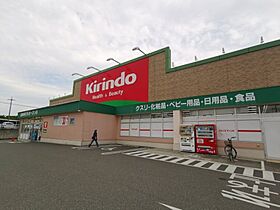 カンターレ鶯谷II番館  ｜ 大阪府堺市中区東山（賃貸アパート1LDK・1階・39.75㎡） その26