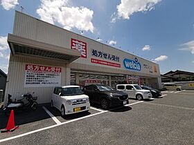 大阪府堺市美原区多治井（賃貸マンション1LDK・2階・38.25㎡） その27