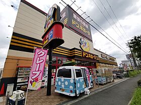 大阪府富田林市若松町東1丁目（賃貸マンション1K・1階・22.80㎡） その2