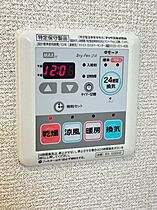 大阪府大阪狭山市今熊3丁目（賃貸アパート1LDK・1階・39.25㎡） その12