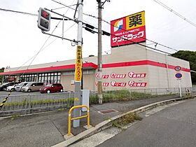 大阪府大阪狭山市半田3丁目（賃貸アパート1R・1階・33.34㎡） その29