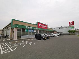 大阪府堺市東区日置荘西町6丁（賃貸一戸建1LDK・1階・34.84㎡） その21