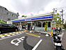 周辺：【コンビニエンスストア】ローソン 大阪狭山大野台四丁目店まで3235ｍ